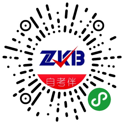 江西自考小程序