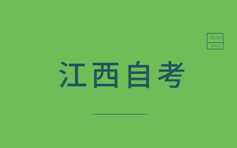 鷹潭自考公共安全管理專業(yè)就業(yè)前景怎么樣?