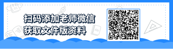老師二維碼
