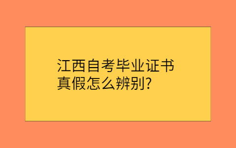 江西自考網(wǎng)
