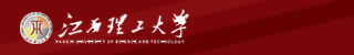 江西理工大學自考