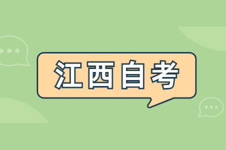 江西自考本科學士學位有學士服嗎?