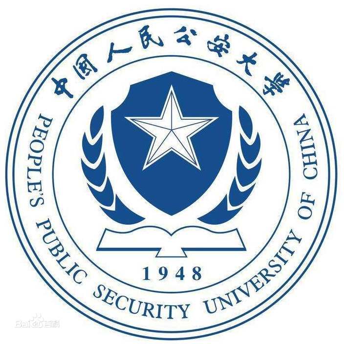 中國人民公安大學(xué)