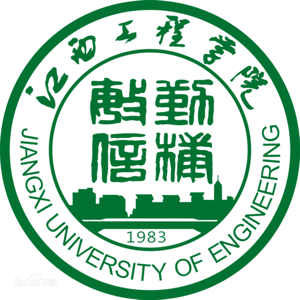 江西工程學(xué)院