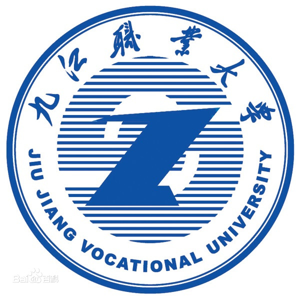 九江職業(yè)大學(xué)