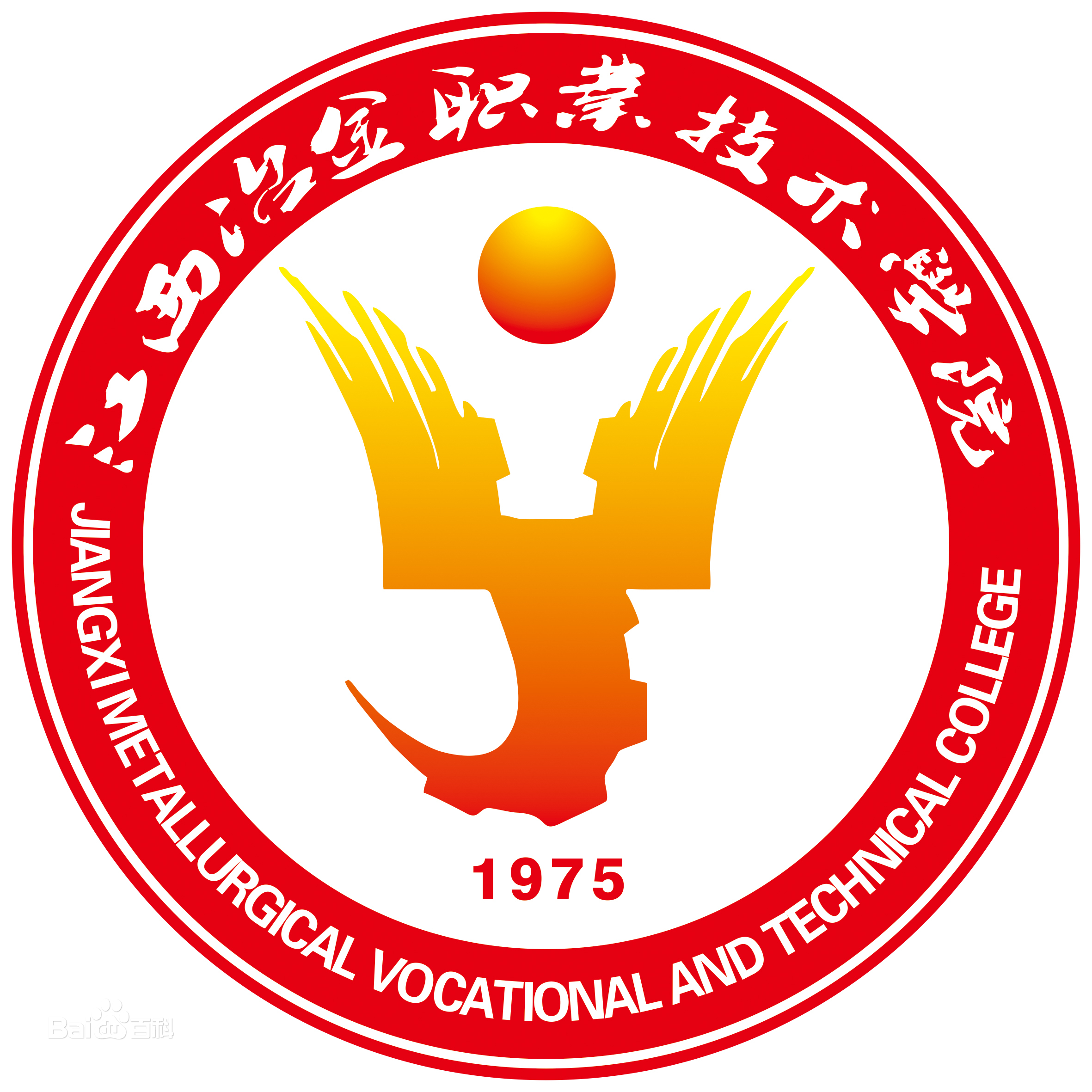 江西冶金職業(yè)技術(shù)學(xué)院