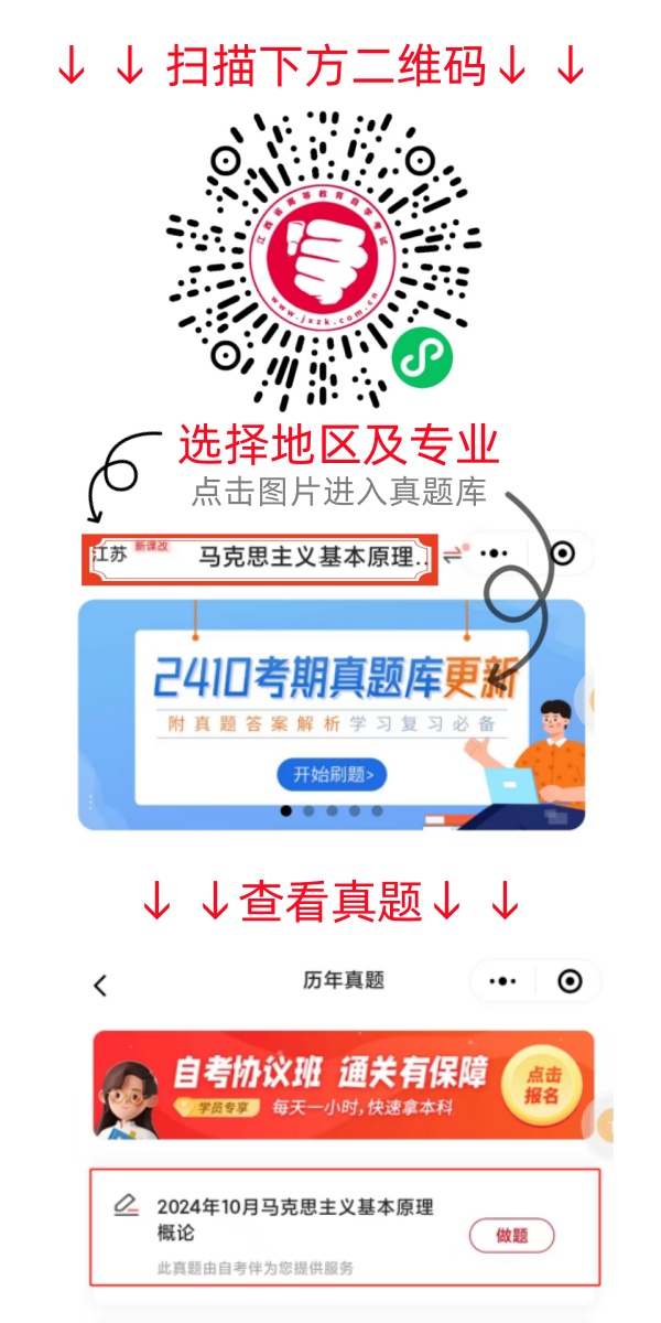 2024年10月江西自考《外國文學(xué)史》真題及答案（考生回憶版）