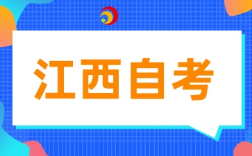 自考學歷在考取編制教師時是否受地域限制