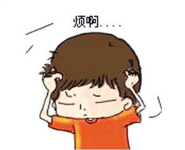 考試的煩惱