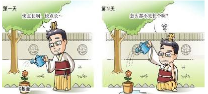 毅力